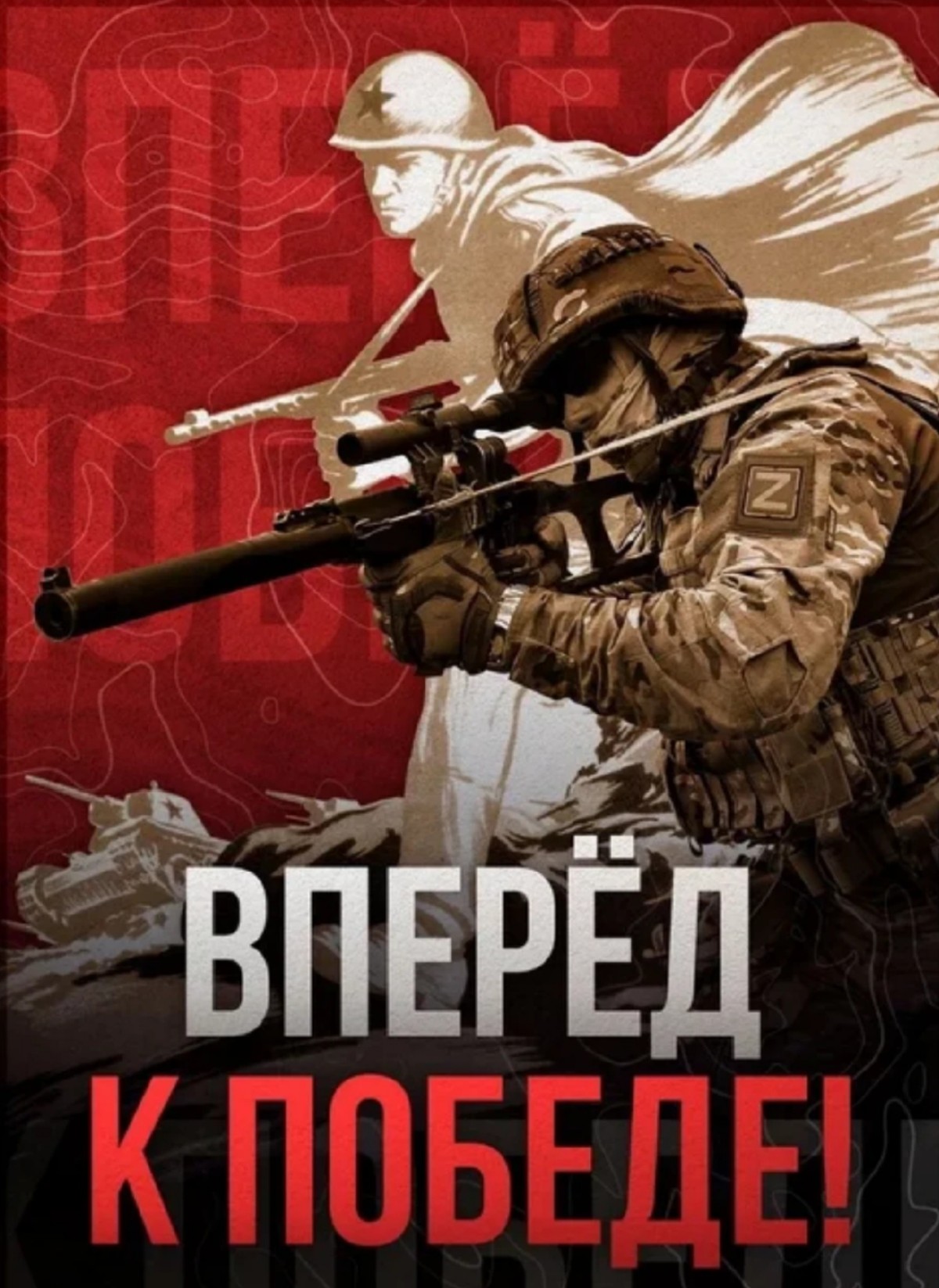 А в сводках вновь всё те же города