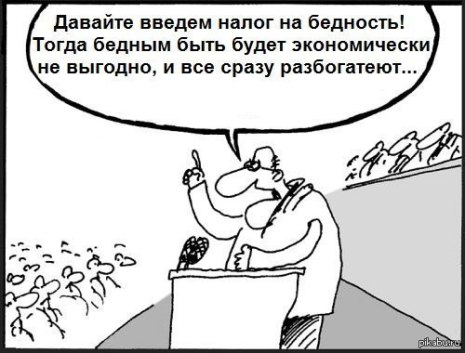 Ура! У нас в стране прогресс