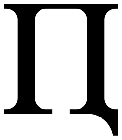 Виктор Пелевин Generation P