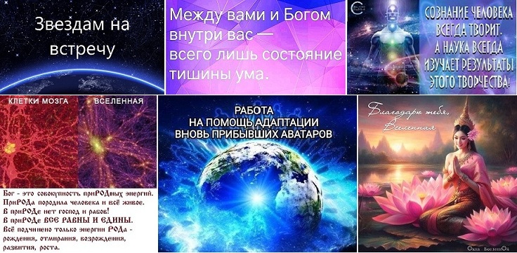 Октябрь ведёт нас по Спирали...