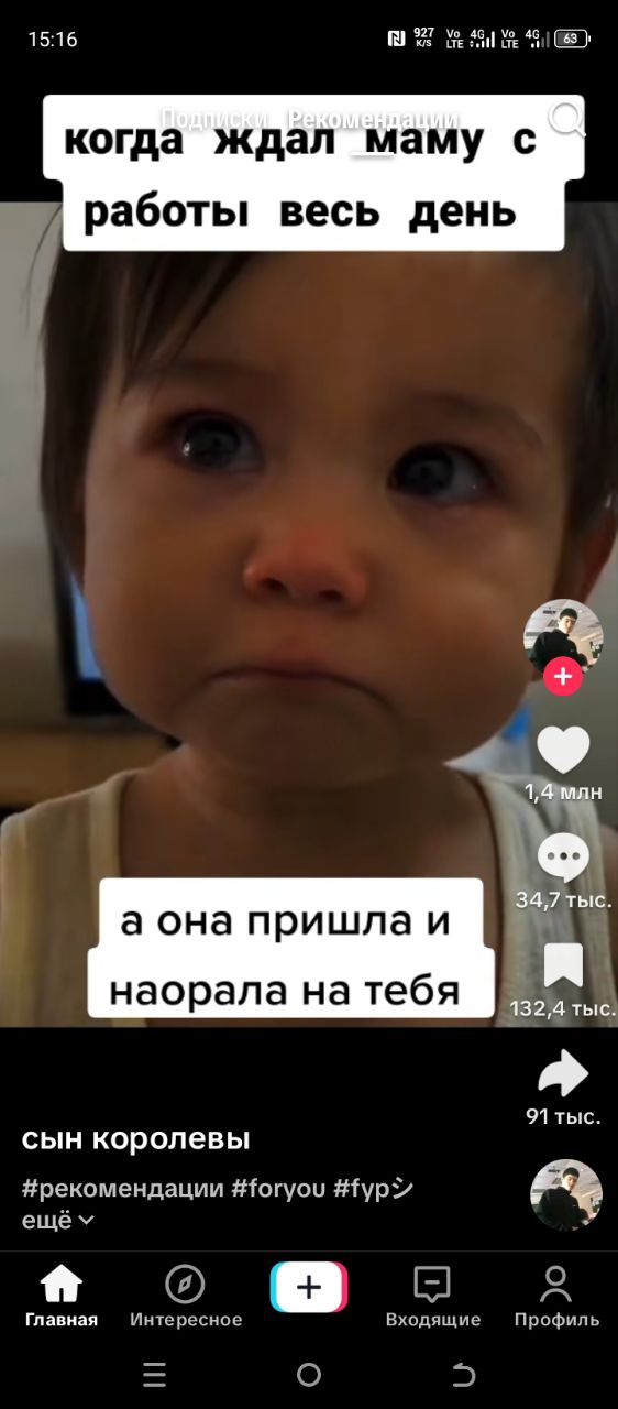 В глазах ребёнка - целый мир