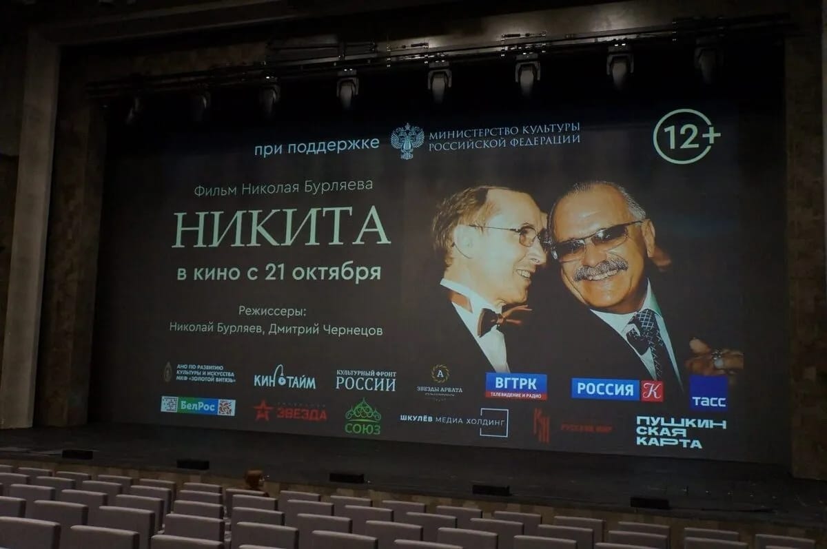 Кино как исповедь