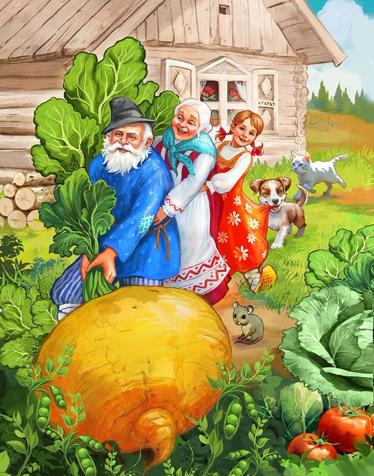 Гигант Корнеплод, или Репка на новый лад
