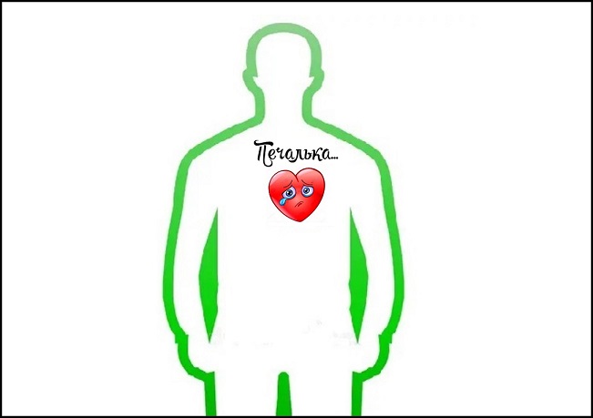 Крохотулечка-печалька