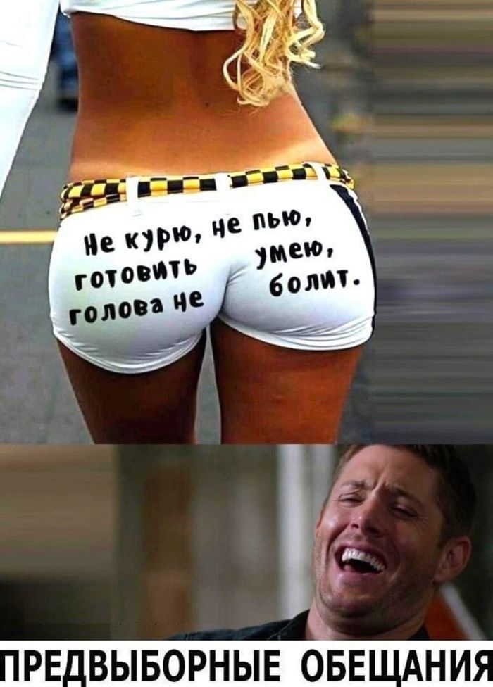 Нулевой пробег