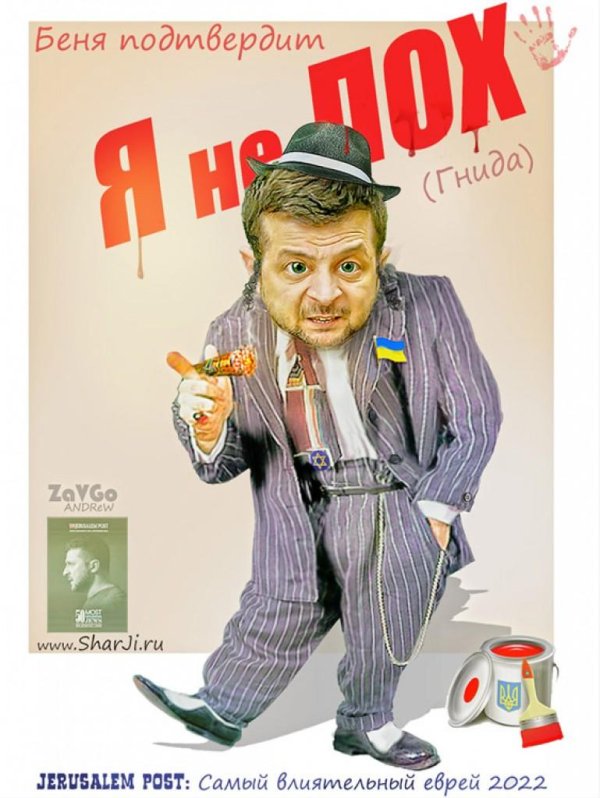 Просроченный гастролёр