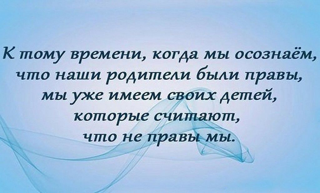 Мы любим их за всё, детей своих..