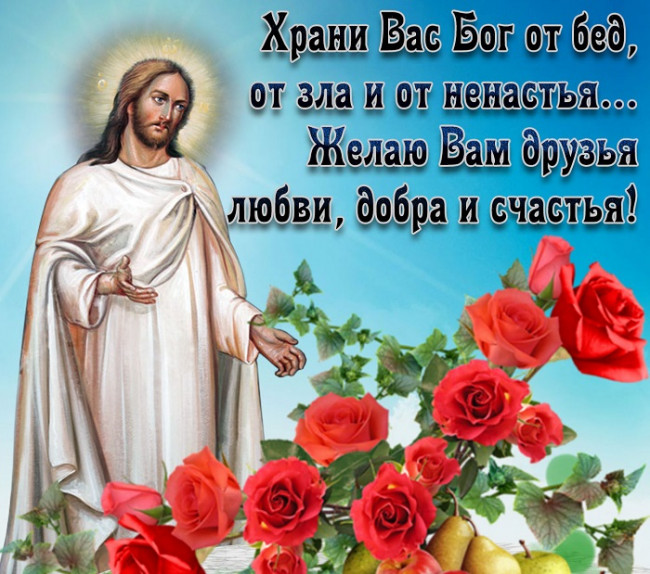 Друзьям с теплом! 146