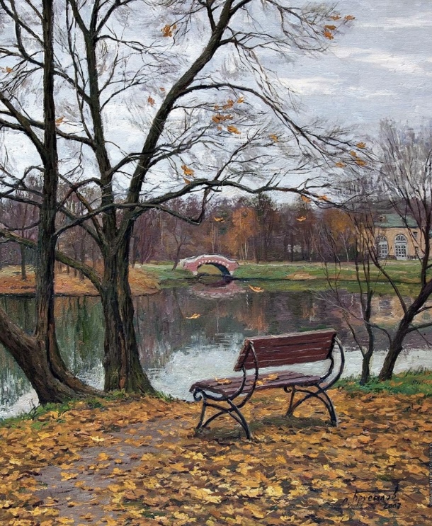 Осеннее настроение