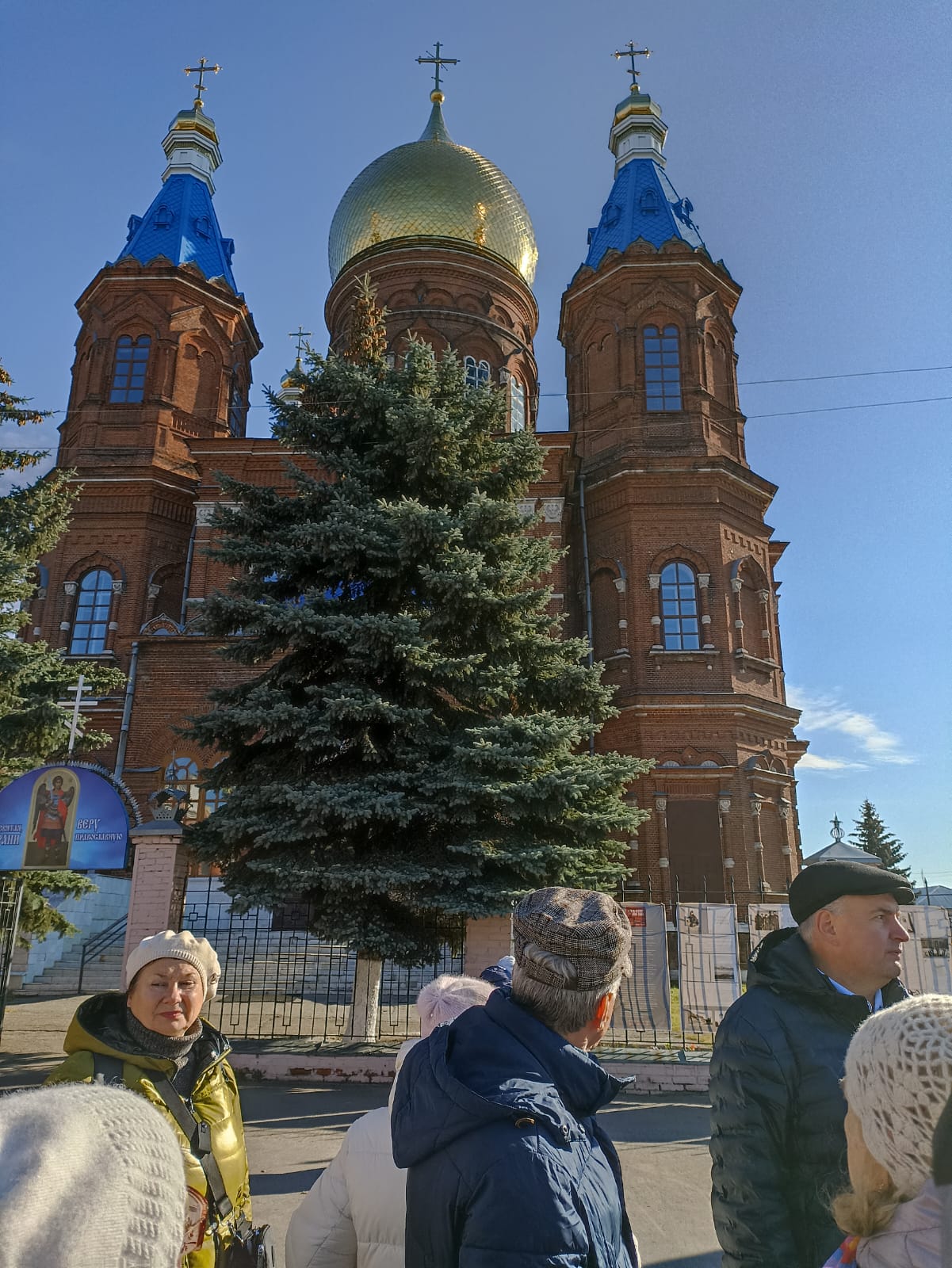 Осень в Сердобске