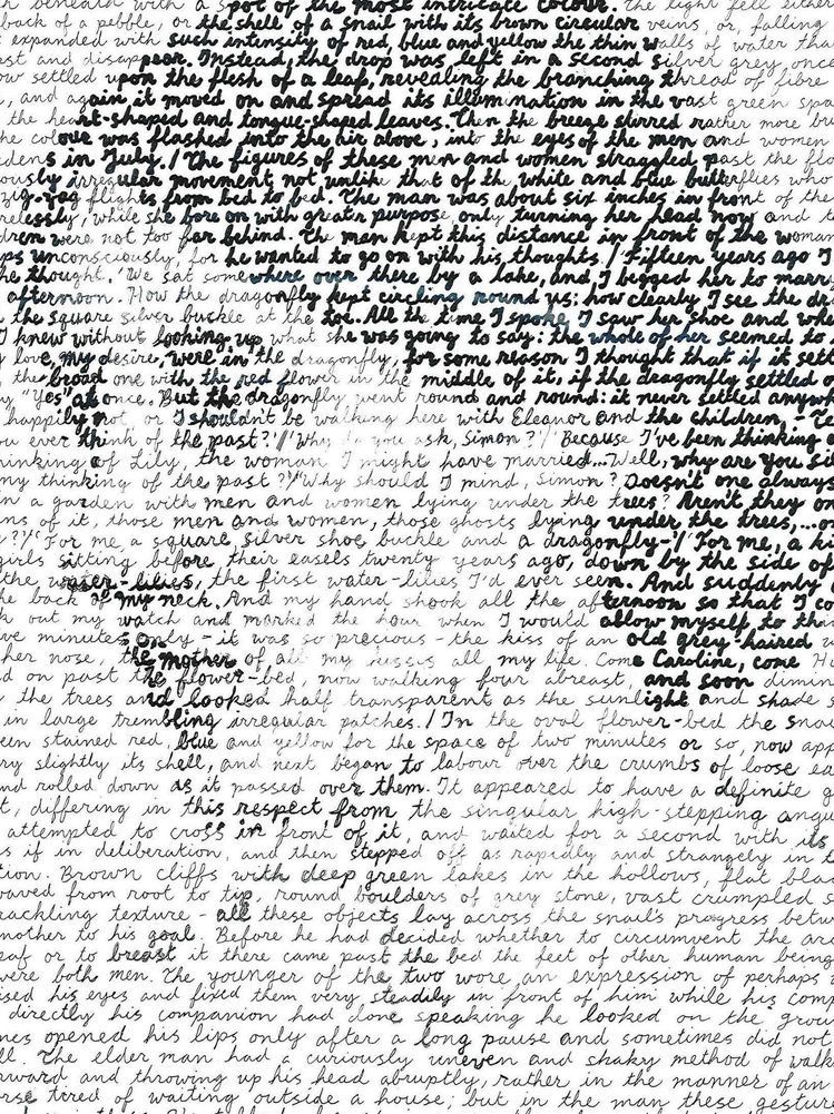 Ты моя неосознанная...