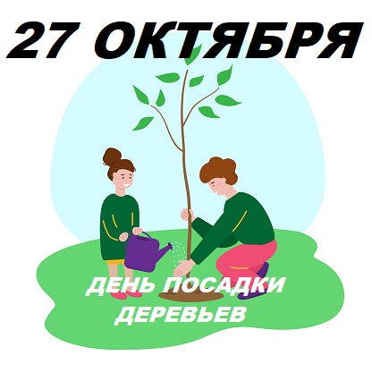 Праздник 14 - Конкурс