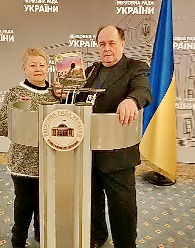 Свiтлiй памятi Петра Скорука