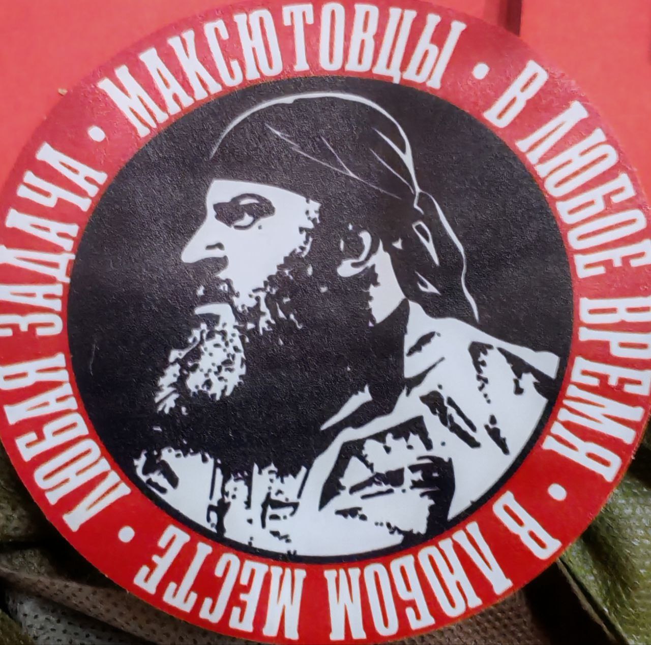 Экран смартфона