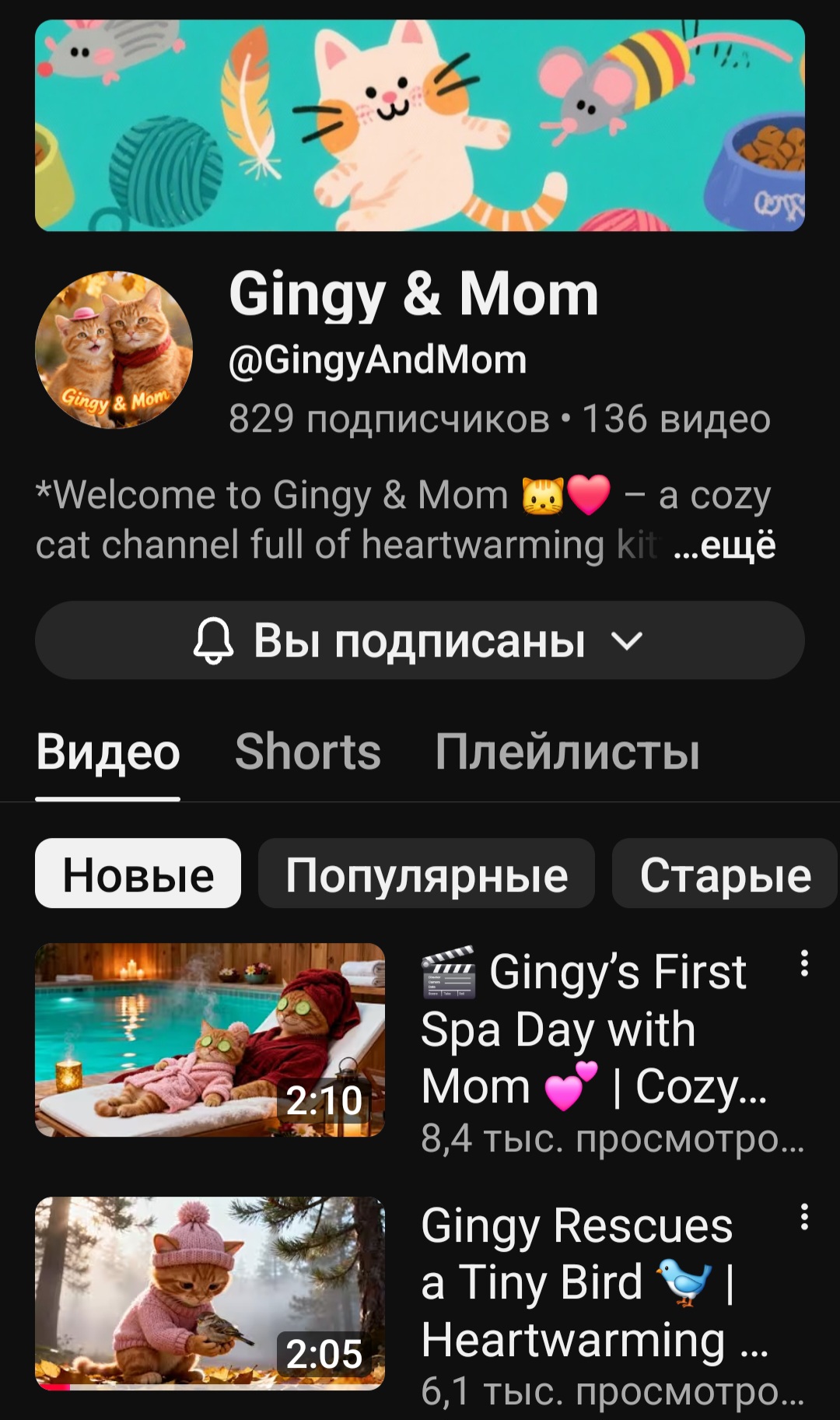 Искусственный и природный интеллект