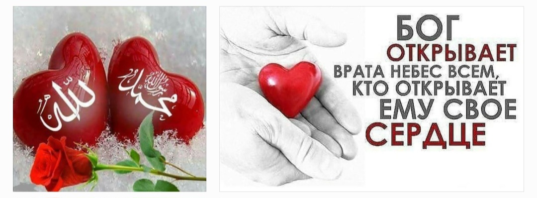 Поломничество