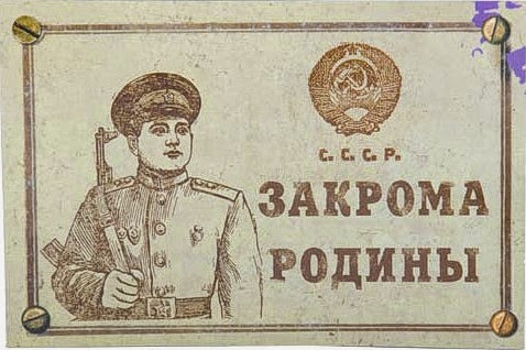 СЕКСтины, N1242, О прапорщиках как сословии