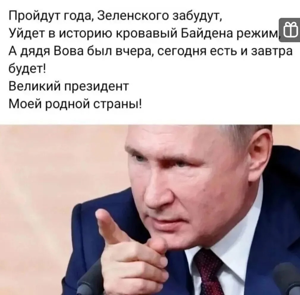 не хотите нас услышать?