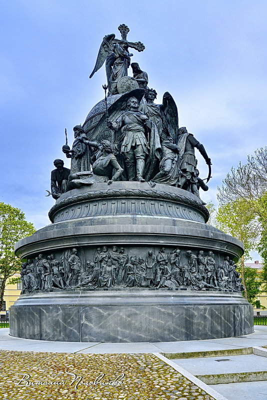 Памятник 1000 летия Руси