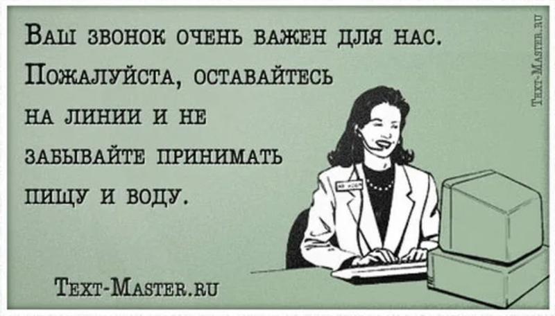 Обратная связь