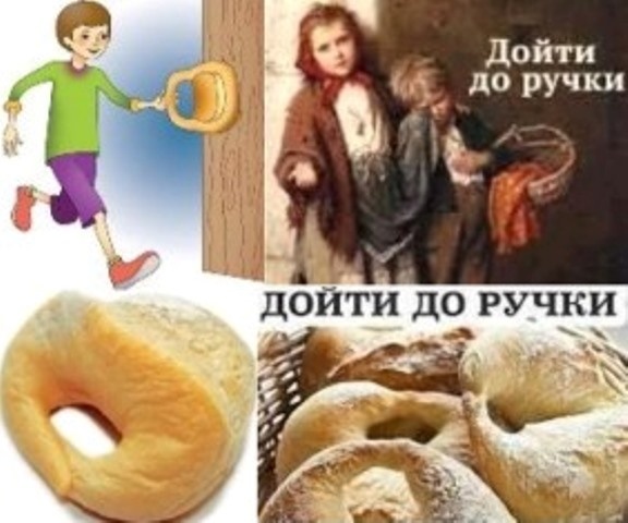 Мыть руки перед едой...