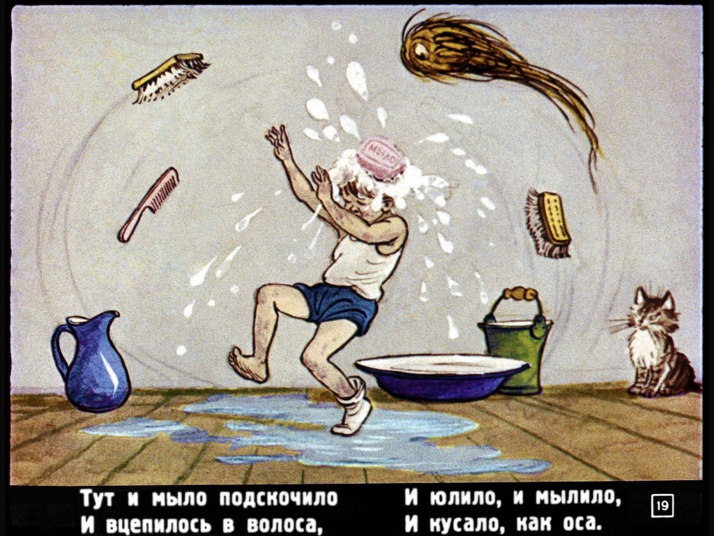 Шуточные ответы