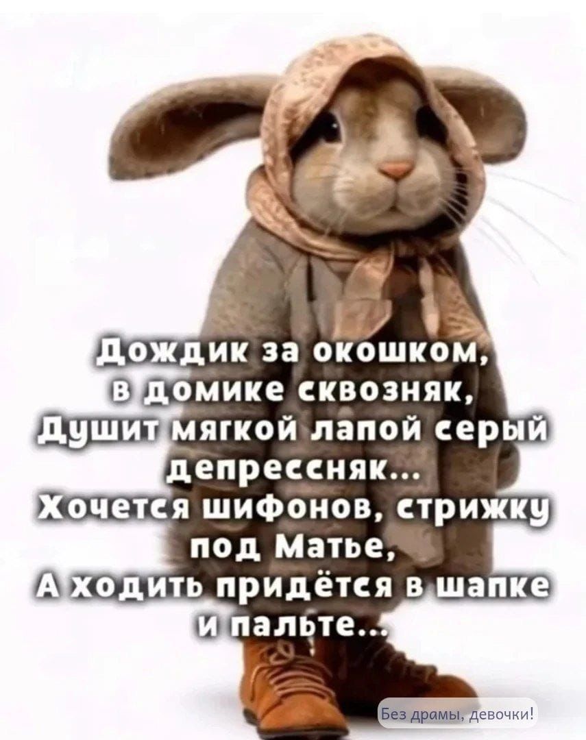 А как же хочется создать