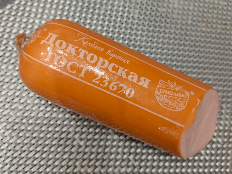 Докторская