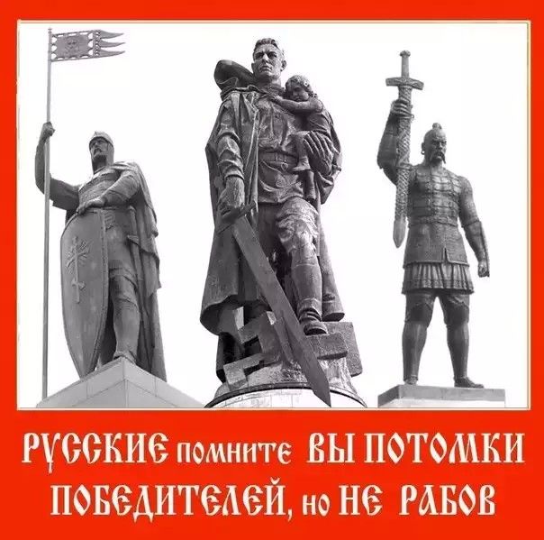 Златая Русь