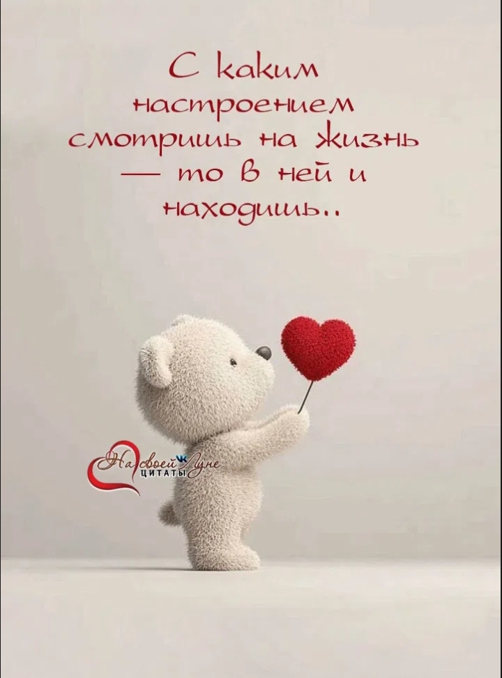 Ты выбери что видеть хочешь