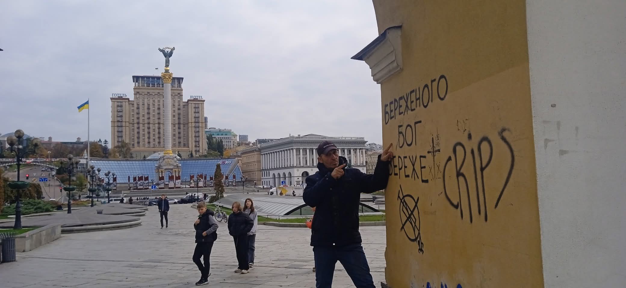 Только Бог Меня Хранит