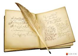 Стихи пишу я для души...