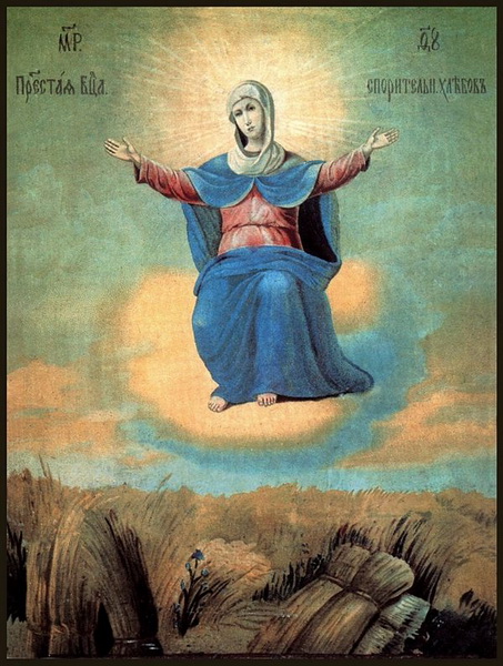 Просл Ик Пр Б-цы Спорительница Хлебов Чуд!