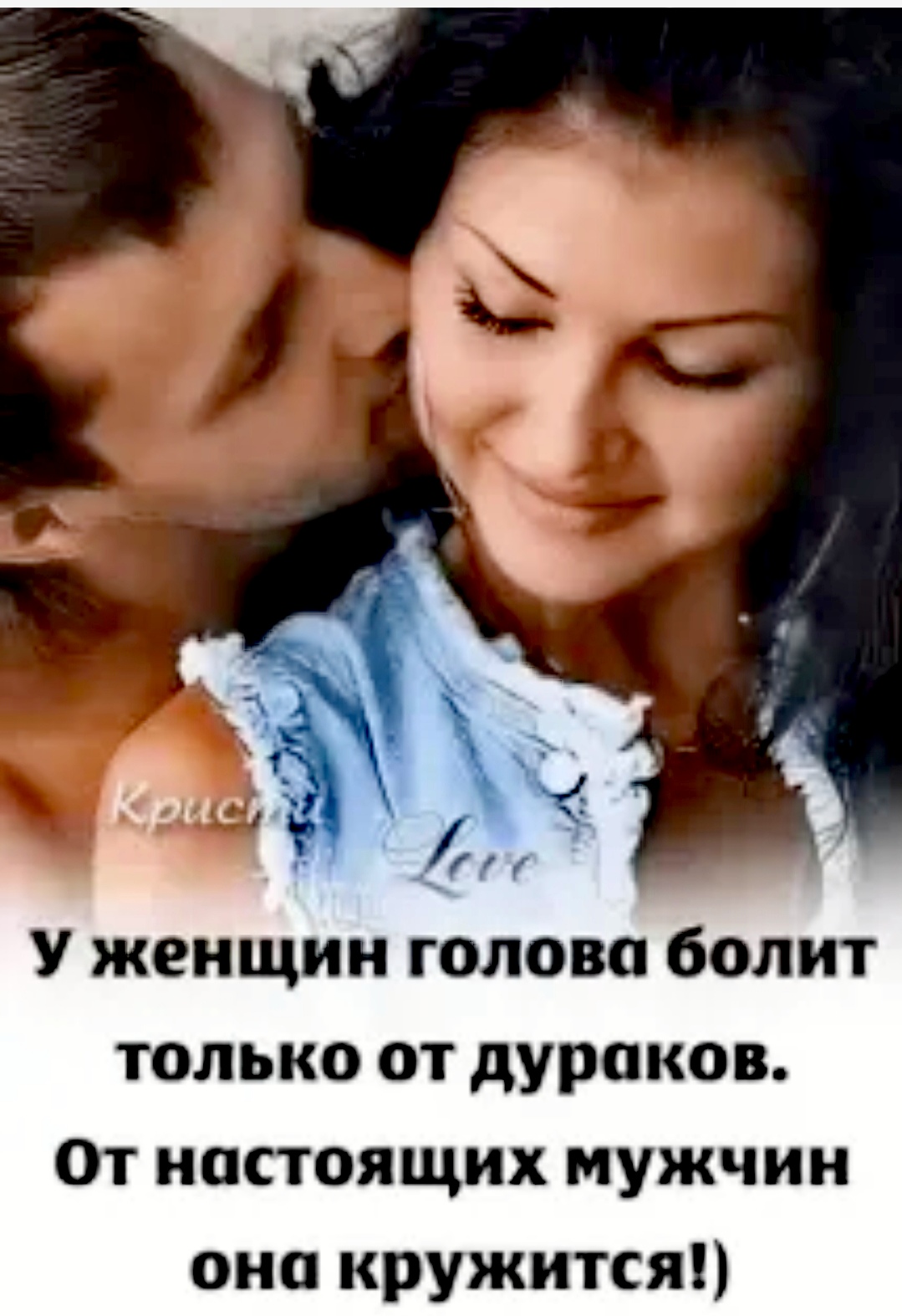 Болит у женщин голова