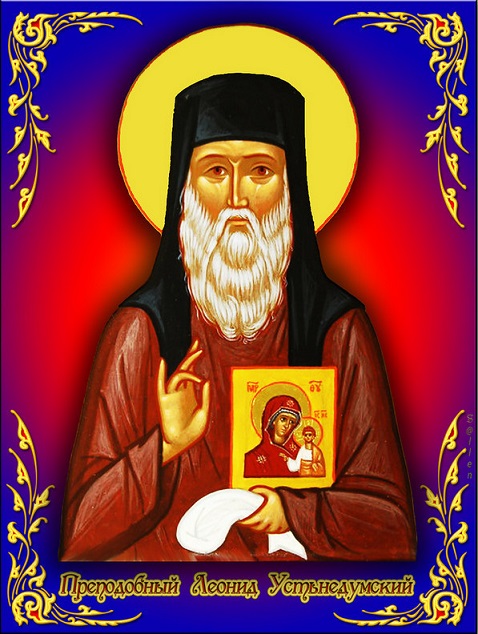 Анг Хр Прп Леониду Иером Устьнедумс Чуд!