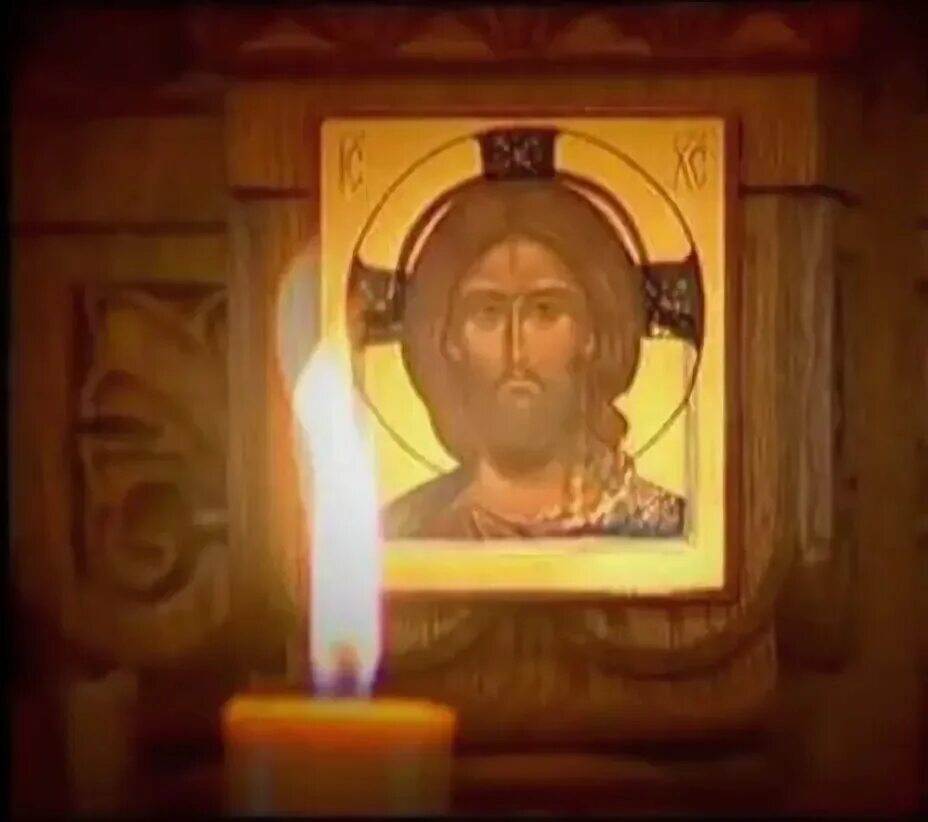 Война идёт, а мы под образами...