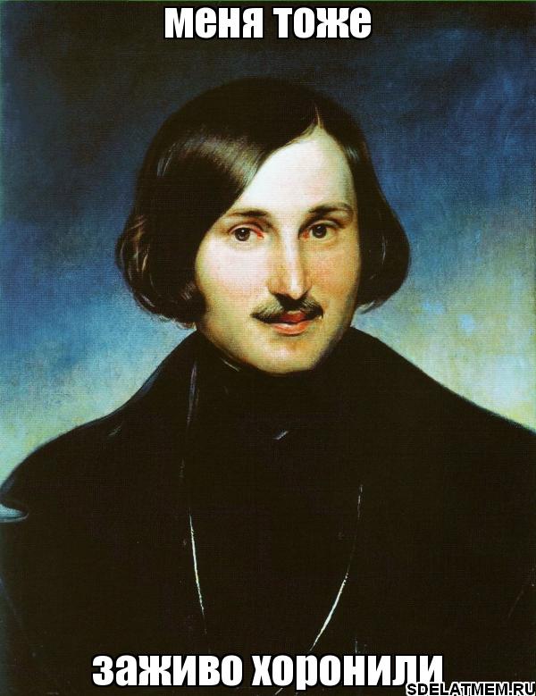 Здравствуй, Муза! Хочешь финик?