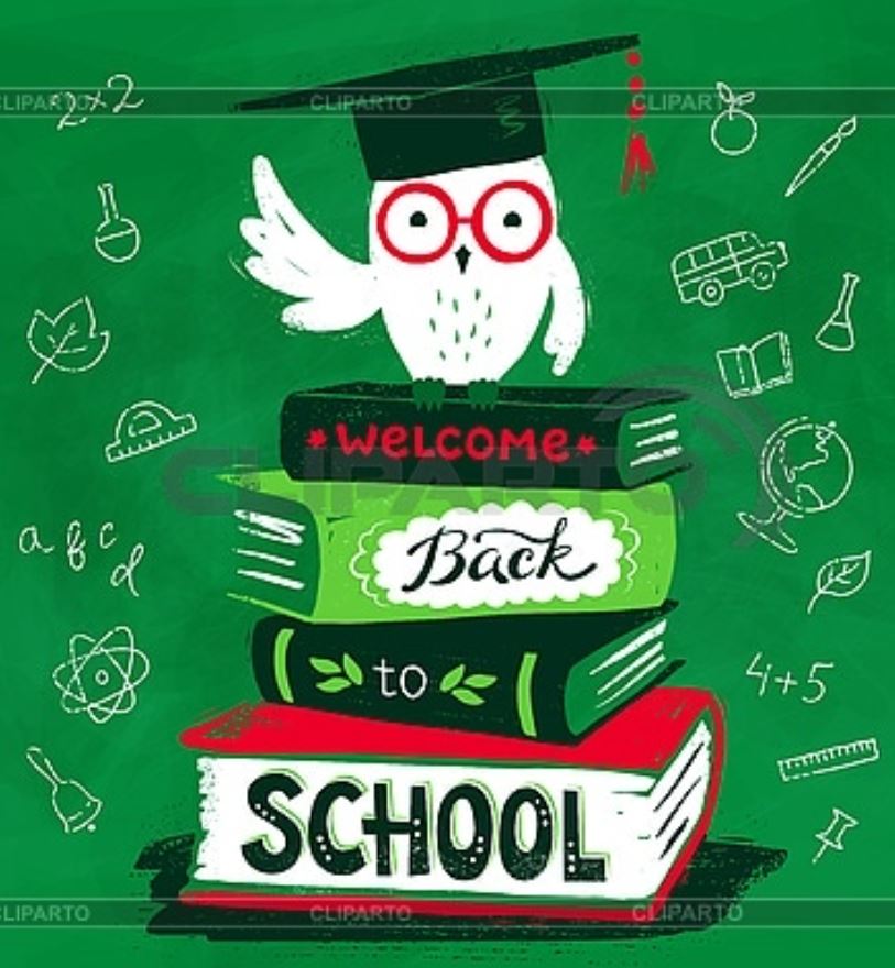 Динь-дилень! Динь-дилень!