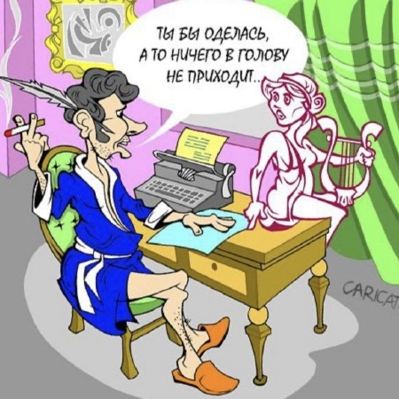 Стихи мои ходят в широких кругах - поэт