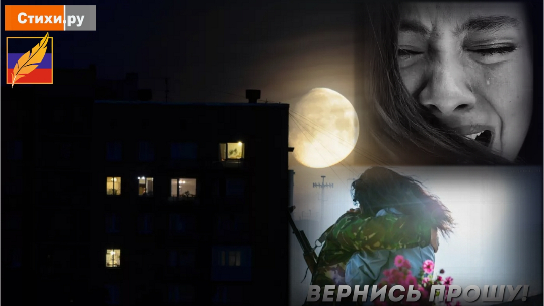 Ночная тишина