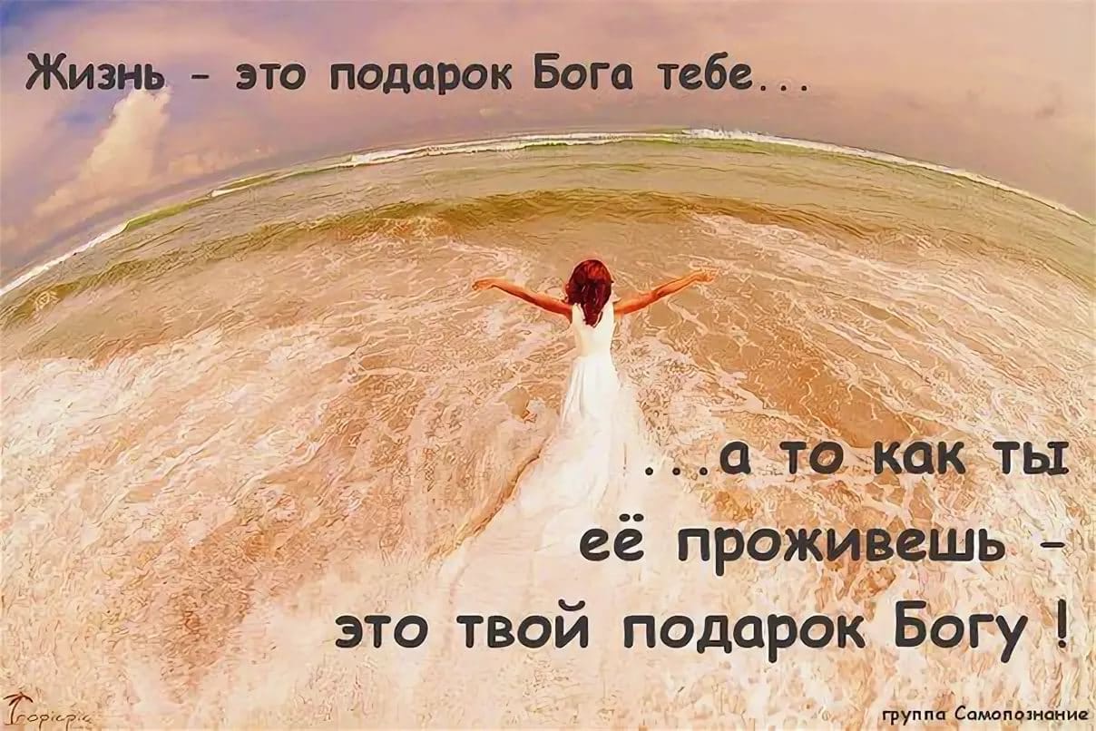 Мы разные...