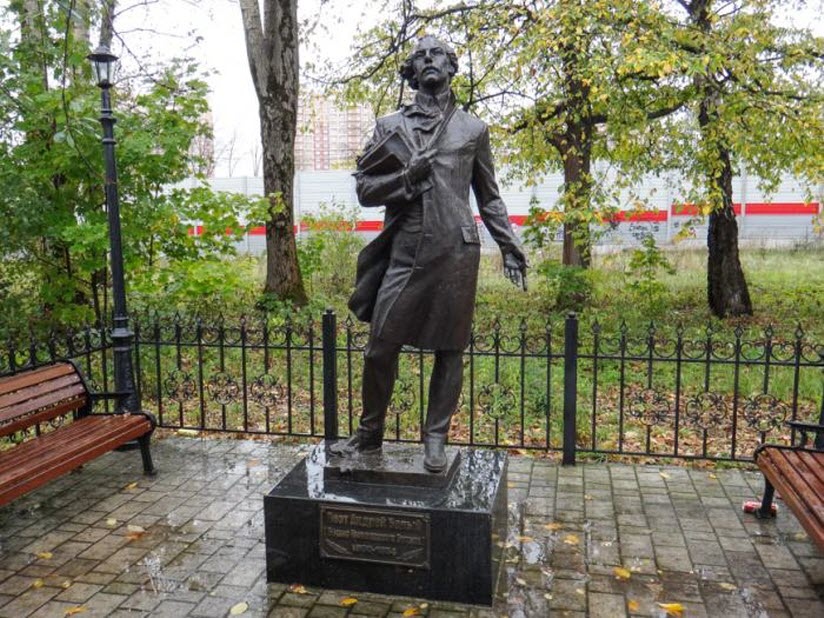 А. Белому 145 лет со дня рождения