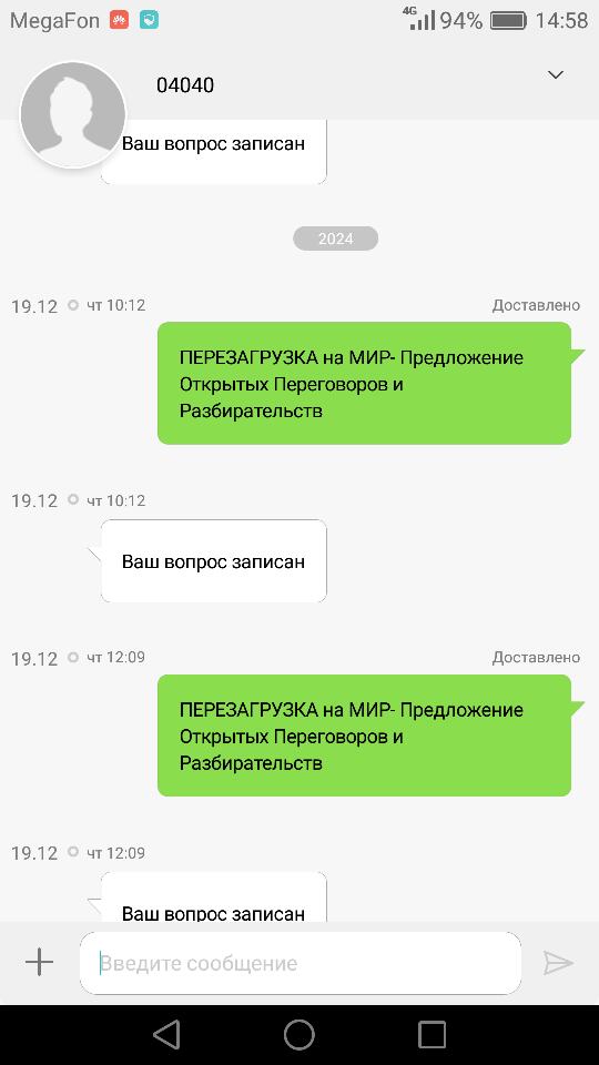 Почему бы, всё не спросить