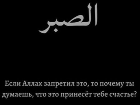 Назира о несбывшейся мечте