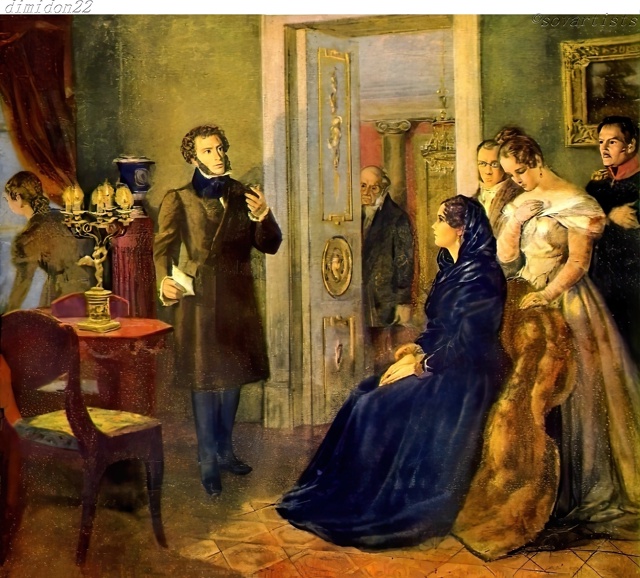 Откровения Вечной Любви ч. 135