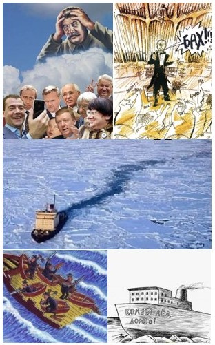 Непотопляемый