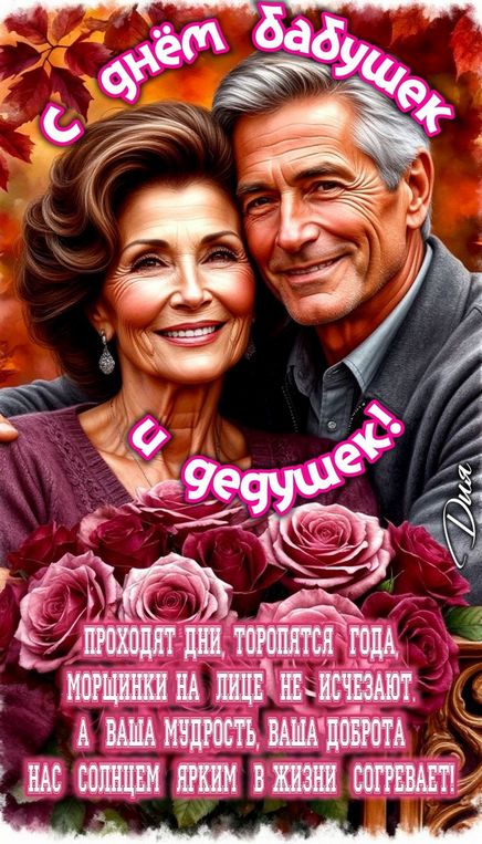 Осенние каникулы - стихи для детей и не только