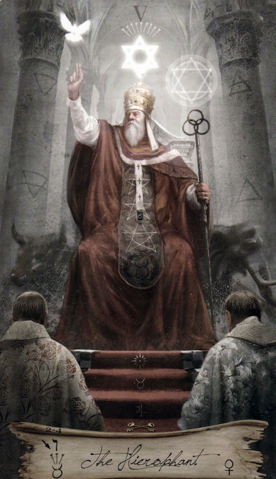 Сакральный путь