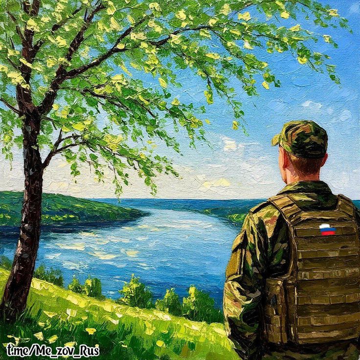 Живыми вас, ждём!