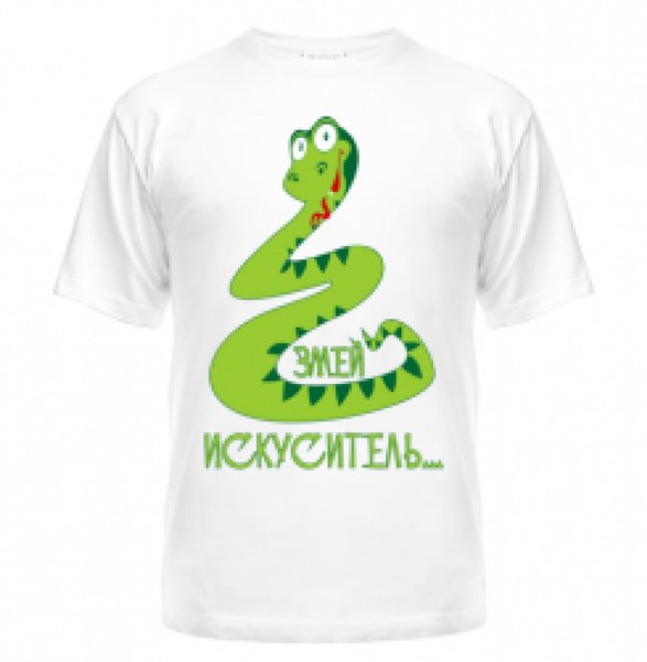 Нет покоя...